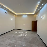 صباغ منازل • جبس بورد • السماوة المثنى