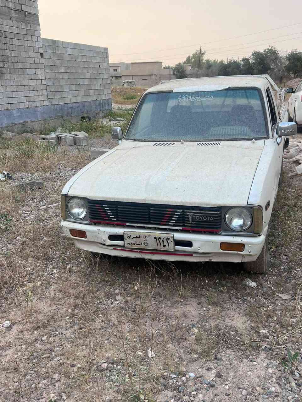 السلام عليكم (( السعر 17 وبيها مجال بسيط))
سيارة بيكم موديل 1980 كامله مكمله بس تركب ورة استيرن.

 رقم كركوك اصفر 
لون ابيض
كير 4 نمرة شرط
محرك بلادي مالها شرط لاتبخير ولاتنقيص محرك قوي ونشط ووشرط الفحص.

كلج ممتاز وبريك يخيطها بمكانها
دسكات جديدة .
صدر امامي وخلفي ممتاز جدا.
كهربائيات كلها شغاله لايت عالي وناصي واشارات وماسحات شغال
جامات صعود ونزول شغال
شرط مابيها خياسات ولا معجون

للاستفسار اكثر راسلني خاص
او ه ***********
ه   ***********
