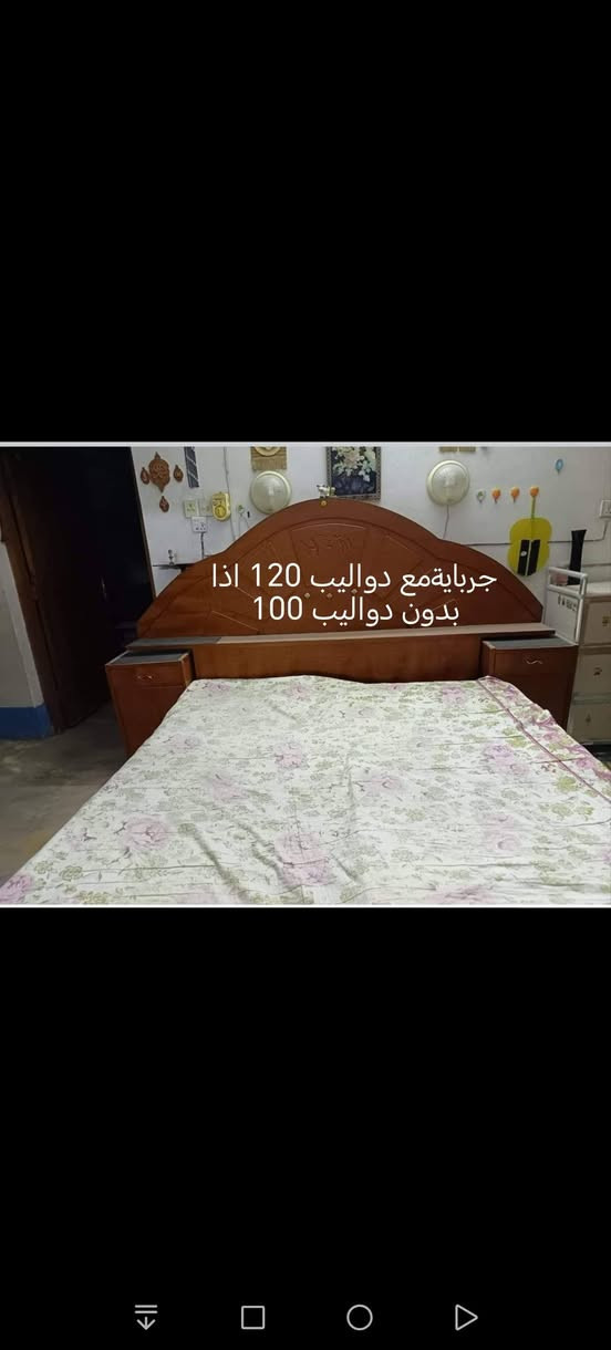 السلام عليكم...
الاتصال والاستفسار فقط على الرقم ماموجودين على الفيس 
دولاب خشبي 3ابواب بدون ملحق ب30الف
مكتبه ب50 الف
قطاركبير على الباتري ب18 الف
قطار وسط على الباتري 10 الف
ميز التلفزيون ب30الف
الكرويتة ب25الف
كنتور حديدي 50الف
ميز تواليت 40الف
طباخ مصري اربع عيون 100الف
جربايةمع دواليب 120 اذابدون دواليب 100
ميزتواليت60 الف
زاوية40 الف
الغراض هذا سعرهن قفل...
العنوان المقداديه... شهربان 
اني فقط مكلف بالنشر منجاوب على الفيس.. اي استفسار اتصال مو مسج على الرقم
***********
ورجاءاً فقط الشراي يتصل على الرقم
