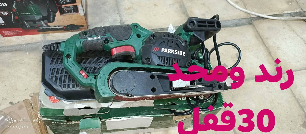 اسعار بالصوره قفل


**إذا كنت صاحب هذا الإعلان وتريد حذفه لأي سبب، رجاءا أرسل رسالة إلى الدعم الفني**