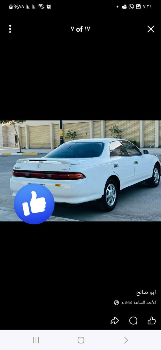 سلام عليكم
لبيع مارك موديل 95 كير محرك كفاله صبغ جماليه 

بدون حادث بدون كص شرط الفحص صبغ بس 

رقم ديالى الماني بسمي تحويل ثاني يوم .....

صدر امامي خلفي جديد باتري جديد  تخم تأير جديد 

قبل شهر شادة .. سيارة حلوة بل عافيه ع يأخذها 

سيارة جديدة مال جناي محرك 2500 لا تنقيص ولا تبخير

العنوان ديالى الوجيهة الاتصال ع الرقم ***********

‏‏‪***********‬‏ السعر 60 وبيه مجال
