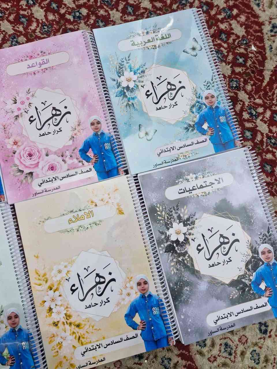 #طباعة سجلات غلاف حسب طلب ✅

#سعر الفين ونص 

#تتوفر خدمة توصيل لجميع المحافظات 🇮🇶


**إذا كنت صاحب هذا الإعلان وتريد حذفه لأي سبب، رجاءا أرسل رسالة إلى الدعم الفني**