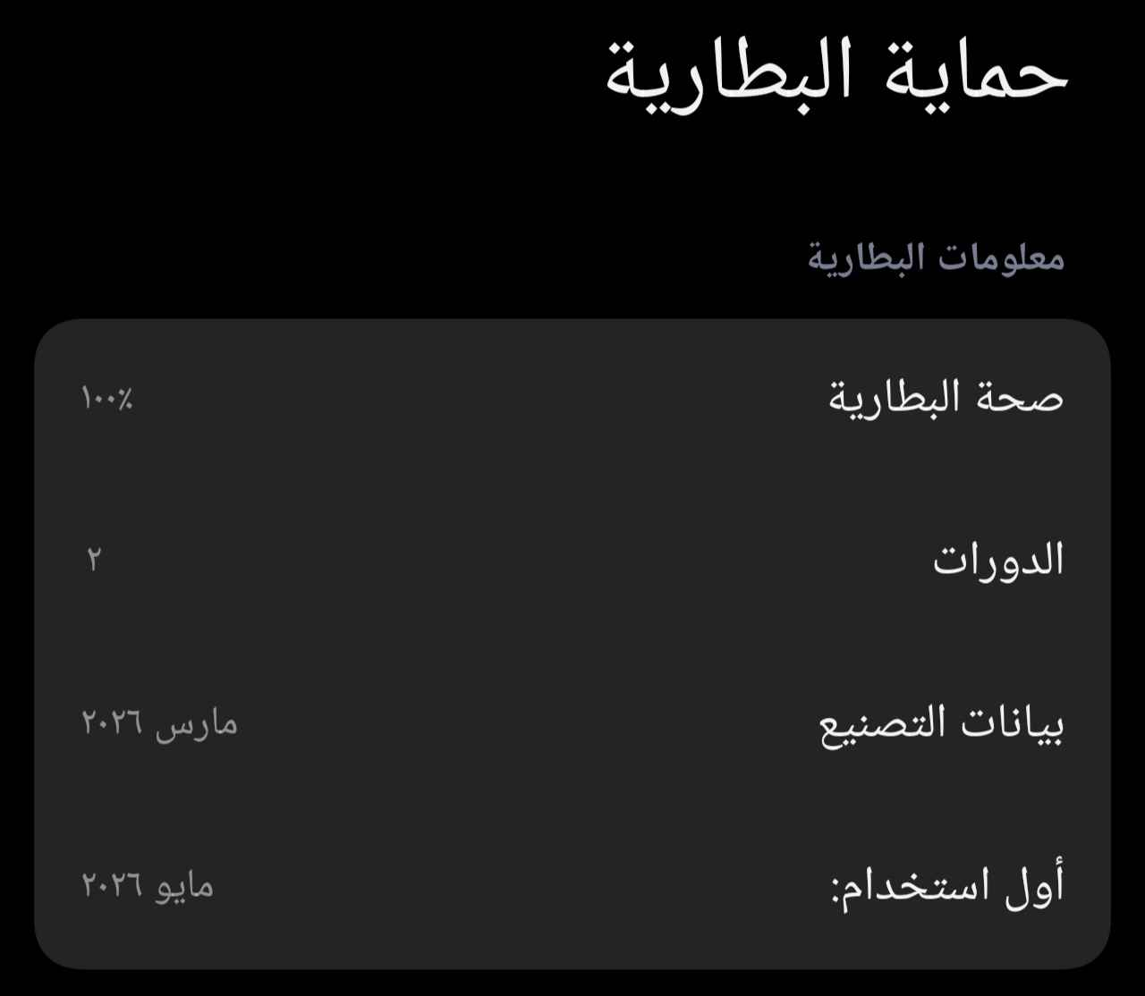 Poco x8 pro max 512 
للبيع مستعمل 3 أيام سعر 680 الف قفل فقط بيع عنوان كركوك ماعدي توصيل كركوك, العراق


**إذا كنت صاحب هذا الإعلان وتريد حذفه لأي سبب، رجاءا أرسل رسالة إلى الدعم الفني**