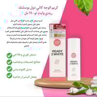 كريم كاثي دول • مبيض للوجه • كورية أصلية