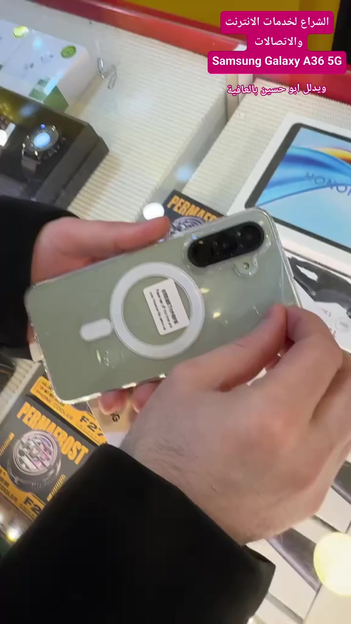 #الشراع_لخدمات_الانترنت_والاتصالات

#البيع_بالتقسيط_المريح_كل_من_يحمل_ماستر_کارد_الرافدين

#هاتف_***********_***********
