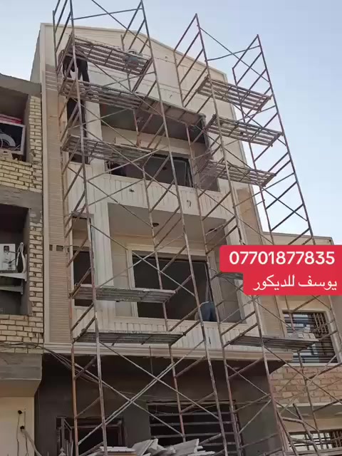 الله الرزاق ولحمدالله
تم تفتيح محلي اني وخويه 
مواد ديكور خارجي وداخلي 

مواد فوم واجهات وصباغ 

ويوجد جبس بورد  وحديد 

شغل مرتب اسعار مناسبة جدا 

عنوان المحل اعظميه شارع ٢٠ 

الاستفسار الاتصال /***********
