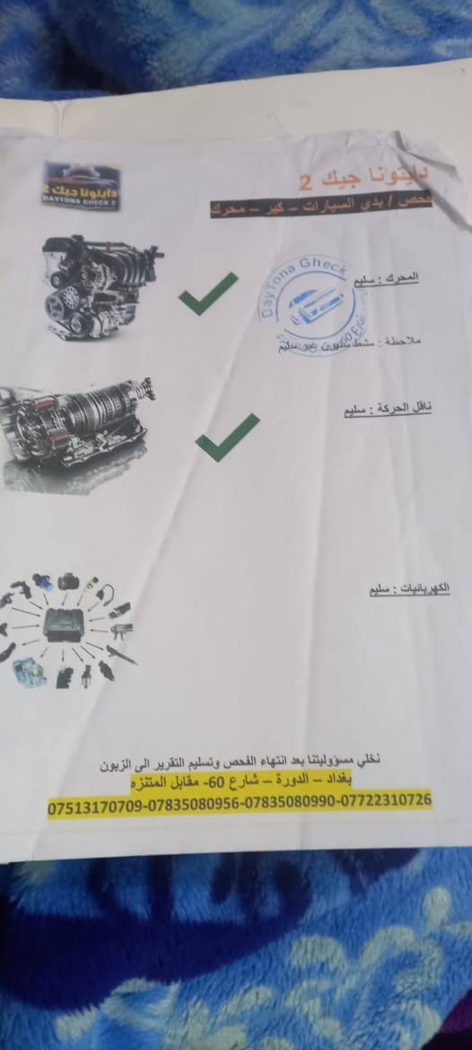 سياره. اوبتر البيع ١٢ بسمي ٨٣ اوبيه مجال. ***********
