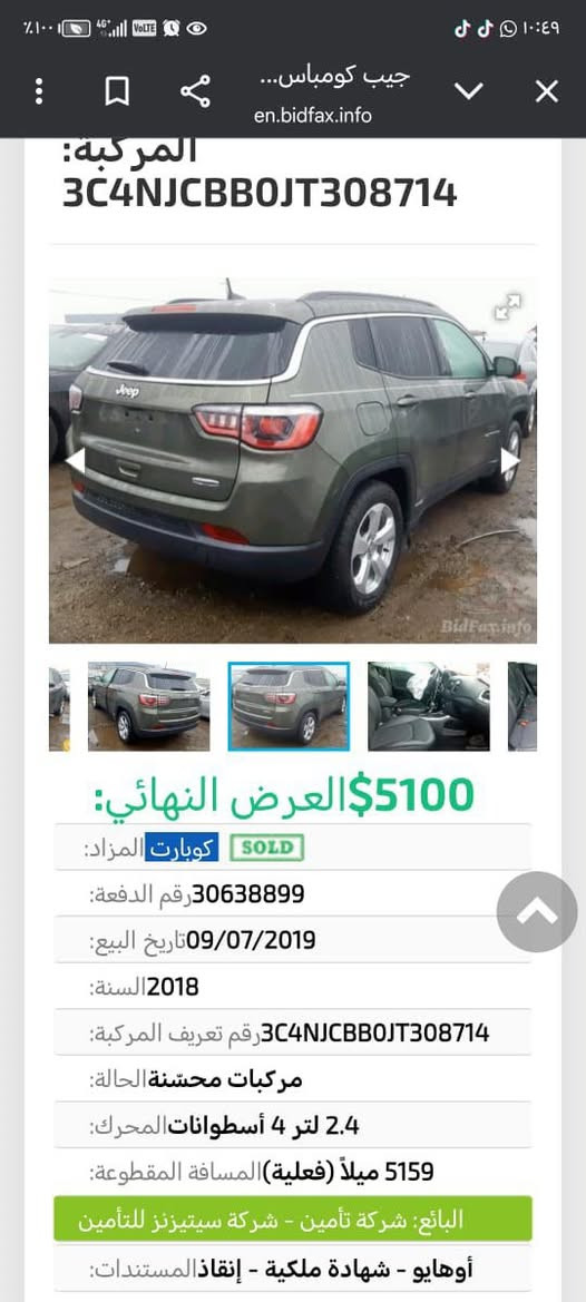وارد امريكي لاتيديو اللون زيتوني رقم بصره الجديد هزة لشهر الواحد السنوية ٢٠٣١ بسمي تحويل ثاني يوم حلوه السيارة هذا حادثها ماشية ١١٠ الف قابل للزياده باقي كفالة كلها استفسار اكثر اتصل و بالخدمة تجي تشوفها و تدلل
السعر ١١٧ بيها مجال بسيط كلش كلش 
العنوان البصرة الجمهورية
***********
خاص ماكو
