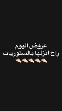 📱 سارعي بحجز موعدكِ وتواصلي معنا عبر الرقم: 07753918053 أهلاً وسهلاً ب...