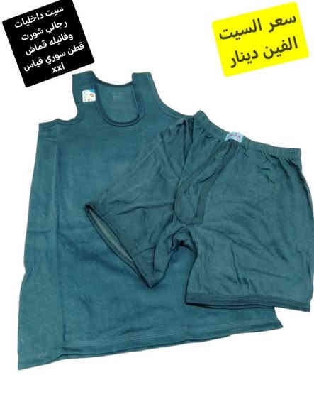 سيت داخليات رجالي شورت وفانيله قماش قطن سوري قياس Xxl سعر السيت 2000 دينار 

تابعوا بقية العروض في الصفحة 

يوجد توصيل داخل سامراء 1000 دينار 

وكل محافظات العراق 5000 آلاف دينار

العنوان / سامراء / 
حي العرموشية مقابل حي الشرطة
قرب مدرسة رمضان المبارك سابقا / اعدادية الأسماء حاليا  ومتوسطة النجاة
مقابل المشتل لبيع الزهور مباشرتآ 

بإدارة عبد الباري الطالبي

هاتف /  ***********
