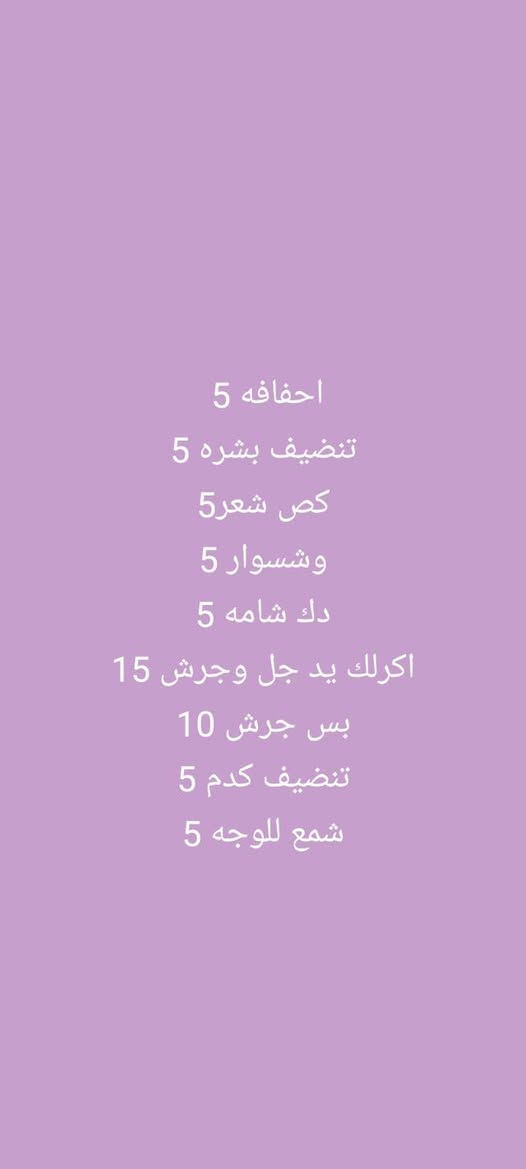يقدم صالون نفس عرووض للعيد ❤️العنوان حي جوادين يم جامع جوادين الكبير مقابيل مركز جلنار


**إذا كنت صاحب هذا الإعلان وتريد حذفه لأي سبب، رجاءا أرسل رسالة إلى الدعم الفني**