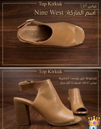 أحذية نسائية • نعال • جملة