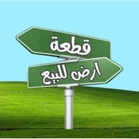 السده نهايت السوك • ٦٥م • طابو صرف