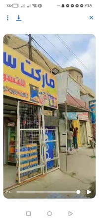 اسواق كامل • نهائية شارع المصرف • يحتاج مسواق