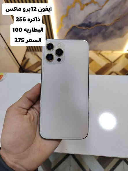 السلام عليكم
تتوفر اجهزه مستخدمه وجديده مع الضمان 
العنوان واسط العزيزية شارع الخليج 
مقابيل مرطبات المانجو الايطالي 
مجاور دكتور موسى 
***********
