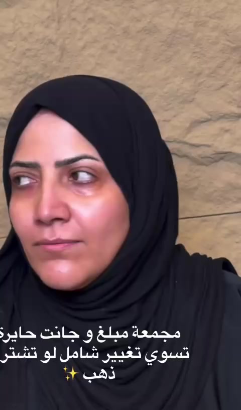 العروووووض مازالت مستمره 
إلى مابعد العيد


**إذا كنت صاحب هذا الإعلان وتريد حذفه لأي سبب، رجاءا أرسل رسالة إلى الدعم الفني**