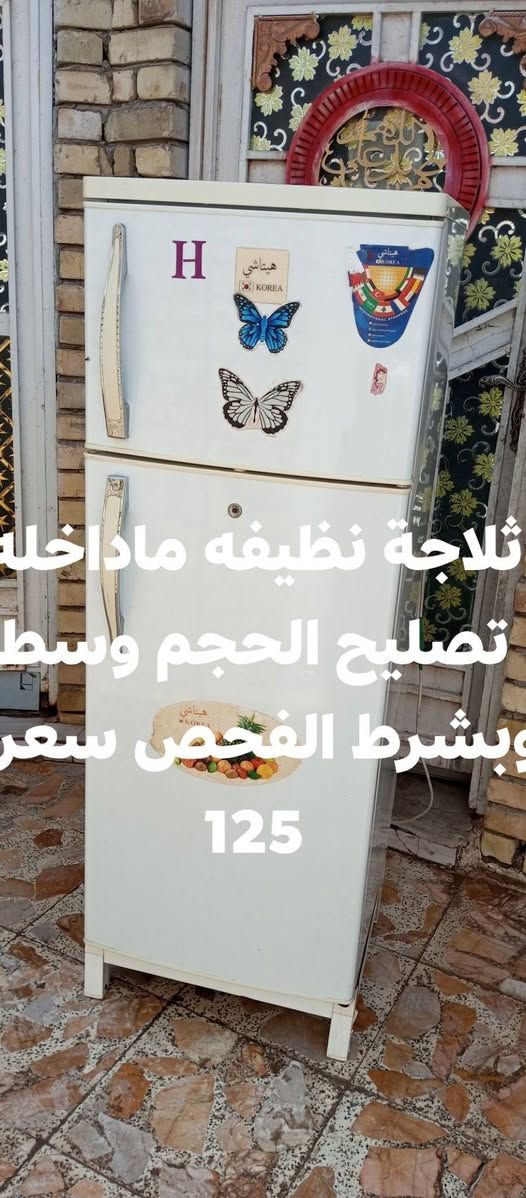 السلام عليكم ثلاجة للبيع السعر مذكور بل صورة الشراي يخابرني على هذا الرقم ***********
