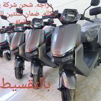 دراجات شحن كهربائي • ياديا • تقسيط مريح