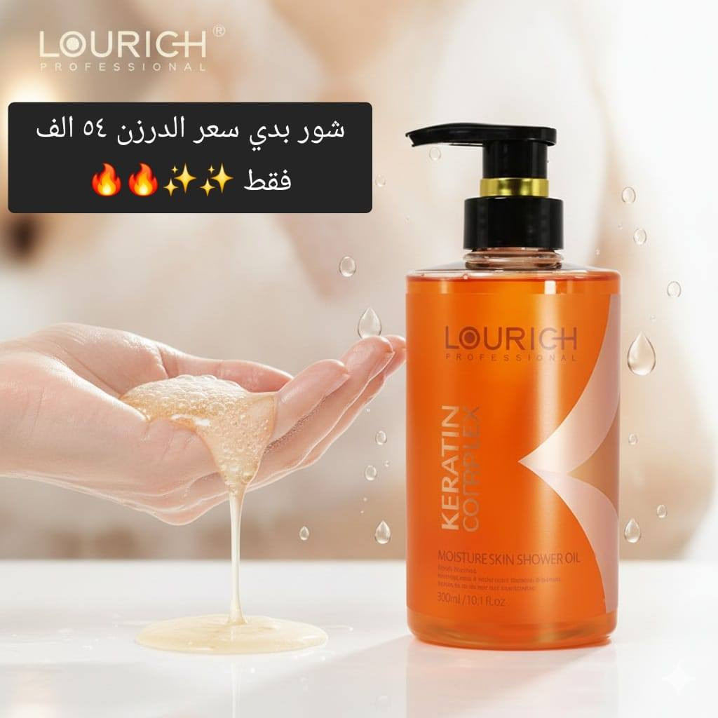 شركة إلياس للبيع بالجملة .
بغداد شورجة مجمع روز
للتواصل ***********
*********** واتس اب ماسنجر
