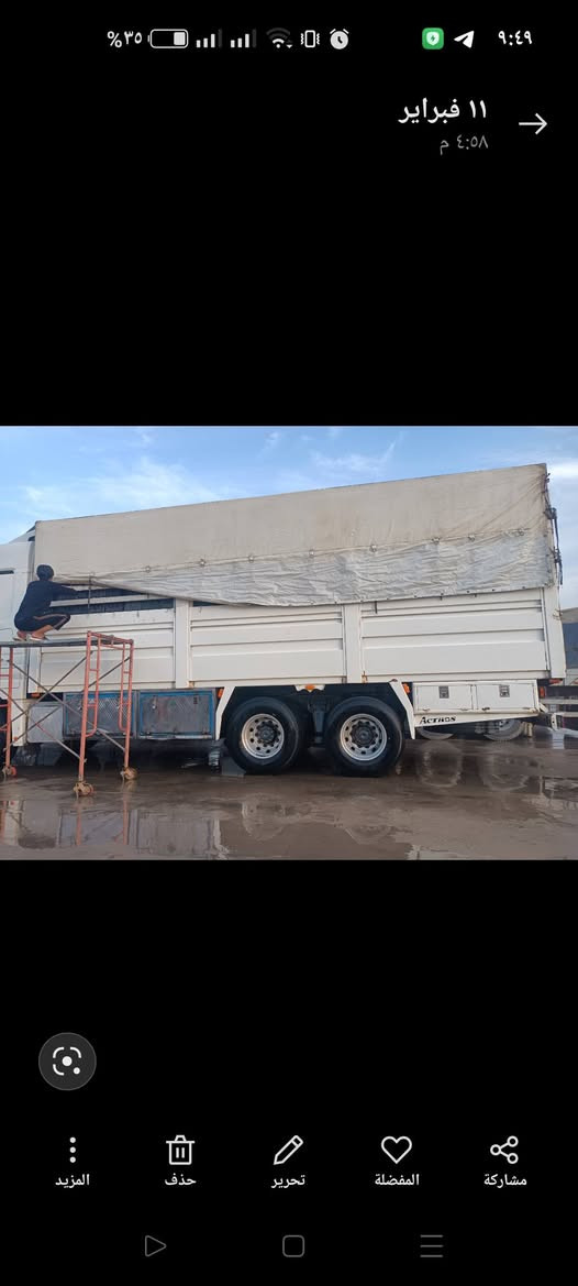 بدي للبيع طول.7وربع ياخذ سبعات طماطم بدي ميكا سبيس شاصي عدل ***********
