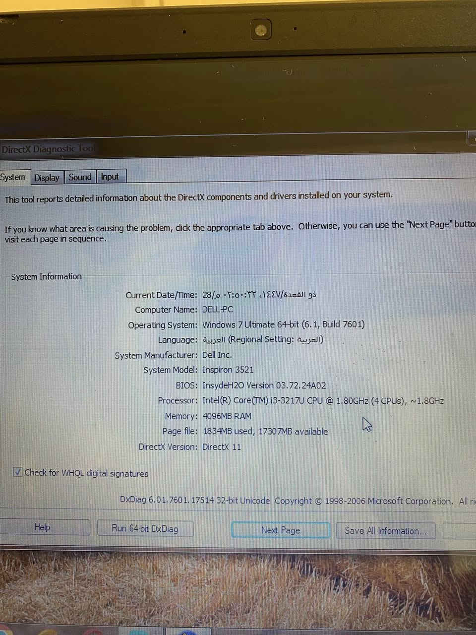 السلام عليكم ورحمة الله لابتوب DELL للبيع وندوز 7 جانت متروكه شغاله 100‎%‎بطاريه جديده وشاحنه كذالك مواصفاتها مذكوره بل منشور السعر قيم بما يرضي الله لان بصراحه مااعرف السعر العنوان بغداد او مراوس مع موبايل ايفون


**إذا كنت صاحب هذا الإعلان وتريد حذفه لأي سبب، رجاءا أرسل رسالة إلى الدعم الفني**