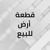 حي البنوك • ٦٠٠م • سند مستقل