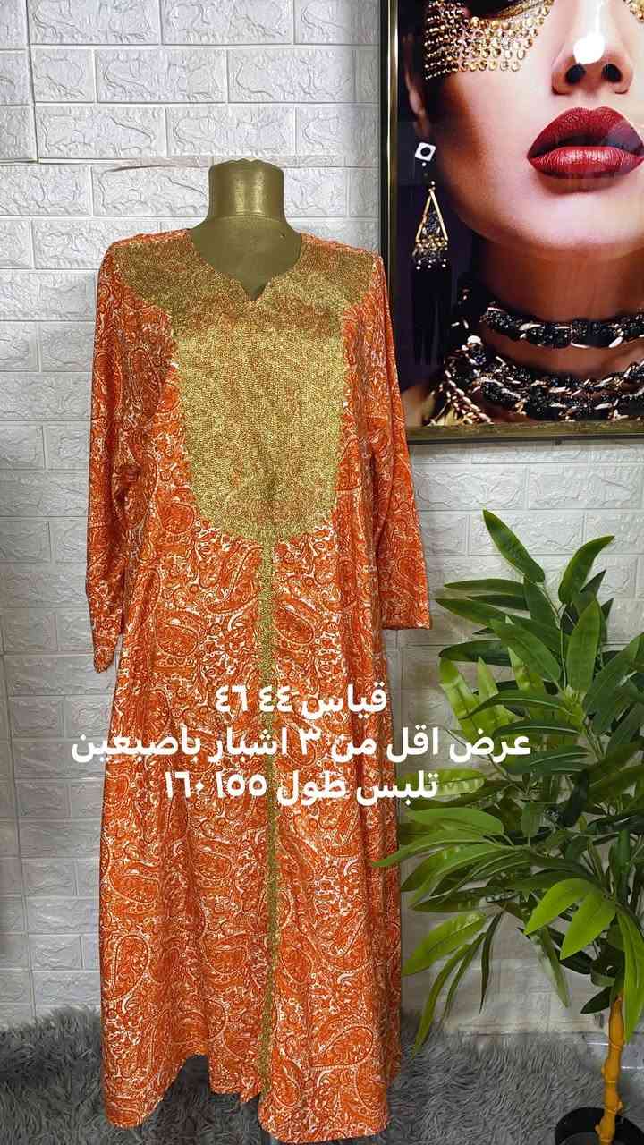 رمضان كريم عليكم حبيباتي ينعاد علينا وعليكم بالخير 🌙
زبوناتي الحلوات نزلتلكم هاي اخر قطع المتوفرة للمخاور 
والدراعات 🌸🌸
اسعار تبدي من ٥ لل ١٠ 🥰🥰

توصيل كل المحافظات ٥ الف 🚚🚚


**إذا كنت صاحب هذا الإعلان وتريد حذفه لأي سبب، رجاءا أرسل رسالة إلى الدعم الفني**