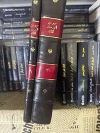 ديوان ابن سناء • مجلد جلد • ١٩٦٩