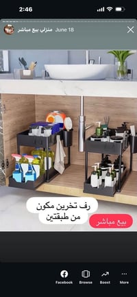 للبيع • مباشر • ديكور منزلي
