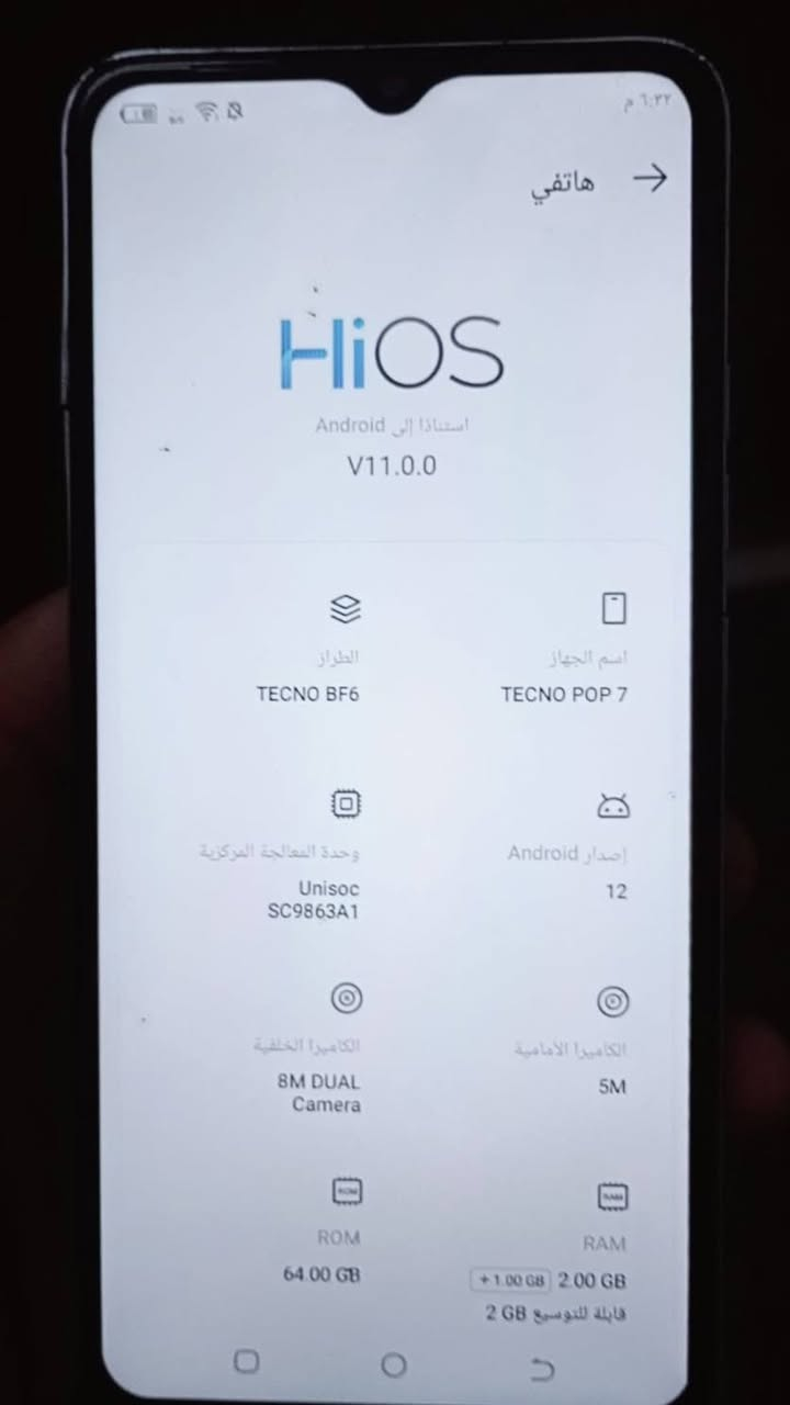 سلام عليكم موبايل تكنو البيع سعر 80 اوبي مجال المكان بغداد البلديات تصل ***********
