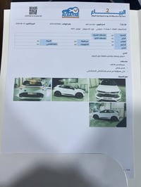 النوع : كيا سبورتج (خليجي)  الموديل : 2025   الرقم : بغداد (بأسمي)   ا...