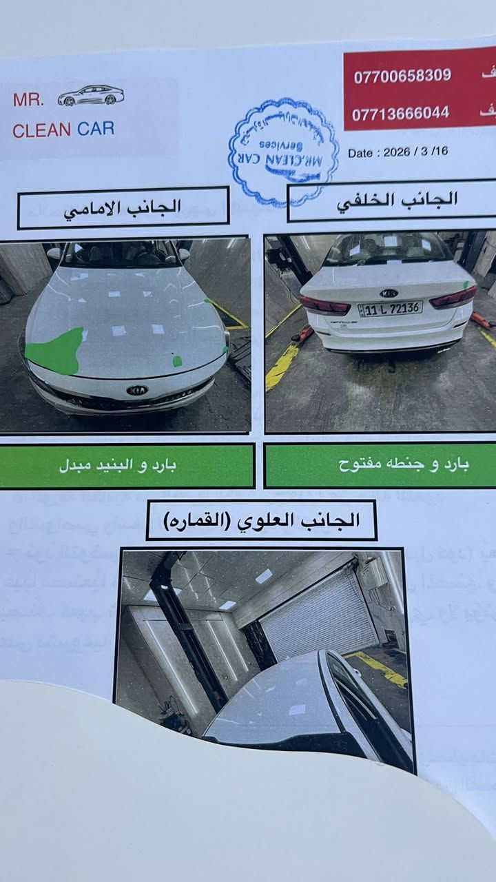 أوبتما موديل 2019 أمريكي سونارها موجود بصور 
مكينه گير مامفتوحات  جاهزه للأخير 
رقم بغداد بأسمي مكاني ناصريه 
*********** 
***********
