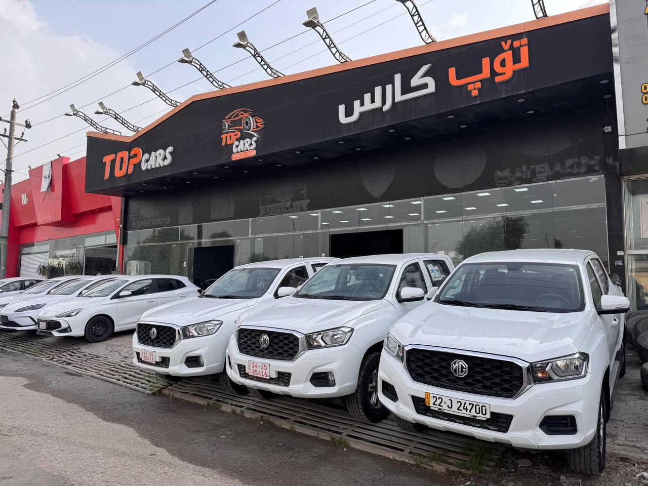 ئێم جی MG T60 2025 صفر كم
پیکەب.دەبڵ أكسل. 3 ساڵ زەمان
مواصفات گێڕ عادی.ويل كەپ.شاشه.
بلاجكتۆر گێر و مەکینە قەزافی 2.4   
کەمترین سعر .148$🔥 موبایل  ***********
مکان   اربیل معرض توب كارس ١٠٠ مەتری أربيل, العراق
