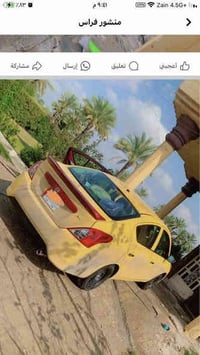 نيسان فيرس ٢٠١٩ثلاثه قطع بيه جملغ يم سايق باب سايق باب وره سايق سعر ٨٥...