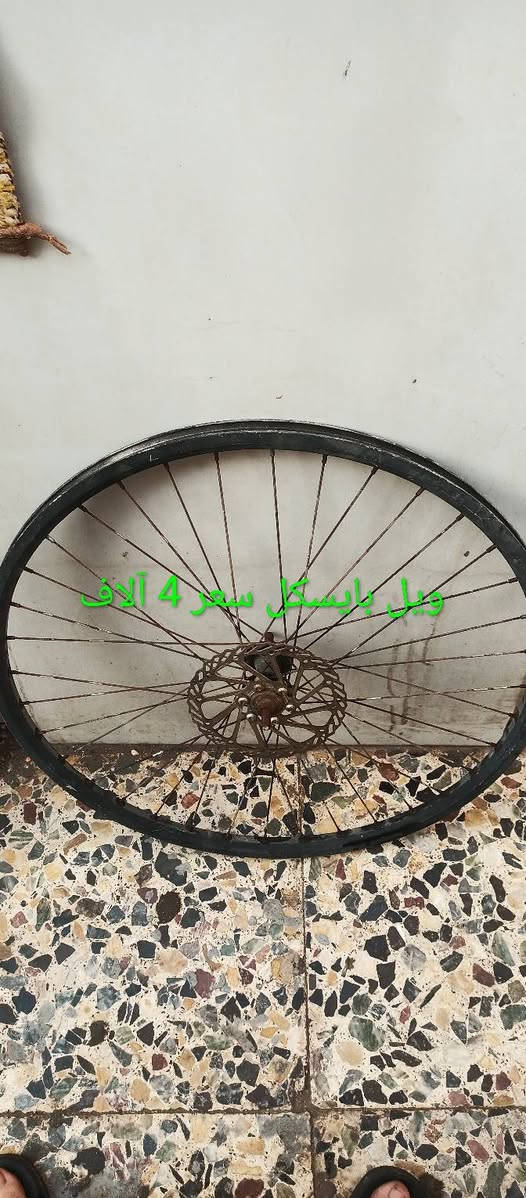 اشياء بايسكل ودراجه كاتب السعر بالصورة


**إذا كنت صاحب هذا الإعلان وتريد حذفه لأي سبب، رجاءا أرسل رسالة إلى الدعم الفني**