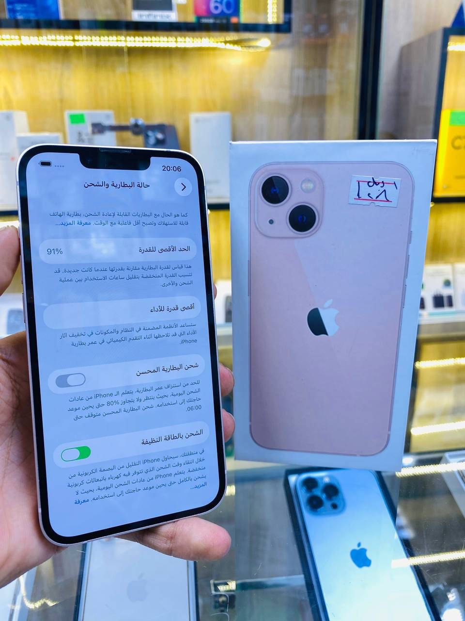 🌙🌙عروض شهر رمضان 🌙🌙
ايفون13 لون مميز  زهري  ذاكره  128 بطاريه91 🔋 نموذج M كارتون دبل سيم كارت( خطين) 
 ممبدل بي شي مع ضمان 5 ايام  نضافه 100‎%‎ زلغ ما بي وتر بروف كامل ملحقاته الجهاز نضافه كانما فاتحه من الكارتونه بلحاسبه كله نورمال  
متوفر خدمة توصيل بشروط اوليه جميع محافظات العراق 🇮🇶 
مكاني   كربلاء تحت جسر باب طويريج منفذ ابو حيدر للمبايل
☎️*********** 
سعر 475
