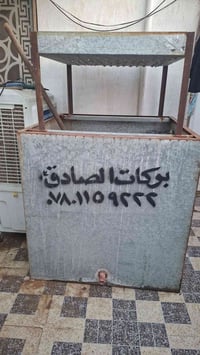 شلال • مولدة • نضيف