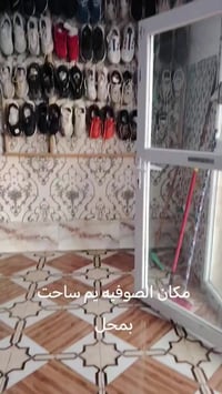 حذاء • اصلي اروبي • صوفيه