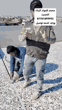 HYPERSEAL EXPERT 🇬🇷

معجون (صوصج )  بولييوريثان غير قابلة للانزلاق لتعبئة الفواصل العمودية و الافقية . 

تستعمل في خزانات المياه , احواض السباحة ,تعبئة الفراغات حول الابواب و الشبابيك تستخدم على الخشب و الحديد و السيراميك و الكونكريت .
تمتاز بقدرة لصق قوية ومقاومة كيميائية و حرارية عالية . ذات قدرة على تحمل التغيير في درجات الحرارة حيث تعمل من -40 و حتى 80 
متوفرة بثلاث الوان (ابيض , اسود, رصاصي )

          ✴️تجهيز جملة ومفرد ✴️

             🇬🇷 صناعة يونانية 🇬🇷 

📍الموصل / حي الصديق بداية سايدين بعويزة قبل مرطبات البحرين 

          📱***********
   واتساب ***********

              🧭 موقع المحل 🧭

https://maps.app.goo.gl/ubVnWncYkADbATir5
