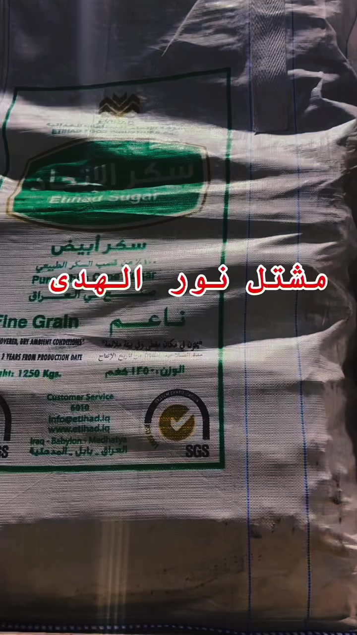 على بركة الله تم  

#مشتل_نور_الهدى  **يرحب بكم**
على بركة الله 
وصلت وجبه جديده✌️✌️
من حجر الملون لديكورات الحدائق 
ولاينات الحدايق كافه الديكورات 
مستعدين للتجهيز دوائر الدوله والمتنزهات الحدايق جمله مفرد 
وانسب الاسعار يمنه بس  
وجوده ماكو منافس
شي ع شي ما عندك شي   
للحجز مراسله الصفحه ع الخاص او اتصال ع رقم 
اسماعيل***********
احمد.    *********** 
الانبار  - حديثه - صعدة حي عسكري 
مجاور مجمع فلس ونص/ ومجاور القاصد
