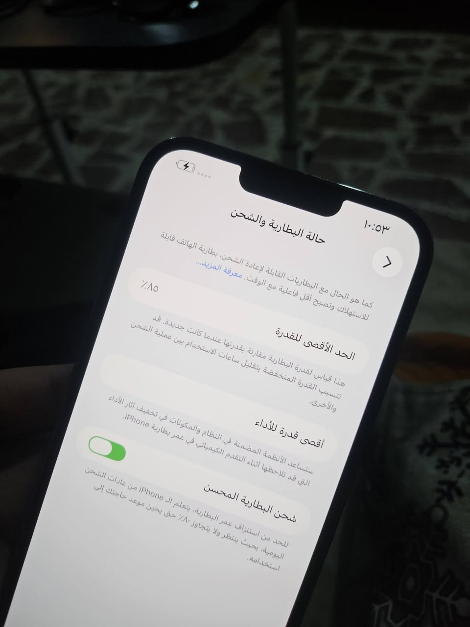 ايفون 13 برو ماكس نظيف كدامك مفحوص كامل اصلي السعر 720 و بي مجال للشراي مكاني بغداد


**إذا كنت صاحب هذا الإعلان وتريد حذفه لأي سبب، رجاءا أرسل رسالة إلى الدعم الفني**