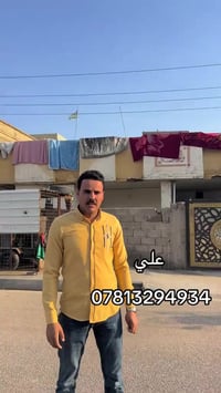 العزيزية • ٢٦٥م • للبيع