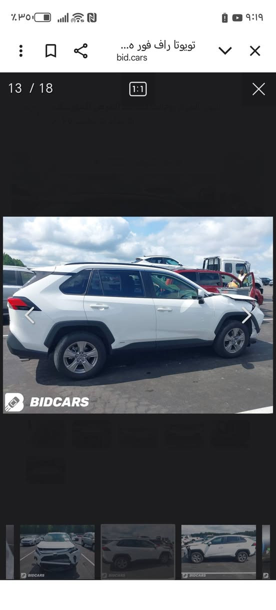 السلام عليكم للبيع  راف فور هايبرد 2025  XLE  شغاله وبحاله جيده ماشيه 16 الف ميل  بصمه تشغيل
عن بعده كشنات كهربائي  الايرباكات سليمه
((( السياره حالين بلحره بعمان ))) ابيع 
(((السعر 210 ورقه))) 
 *********** اتصل او واتس
