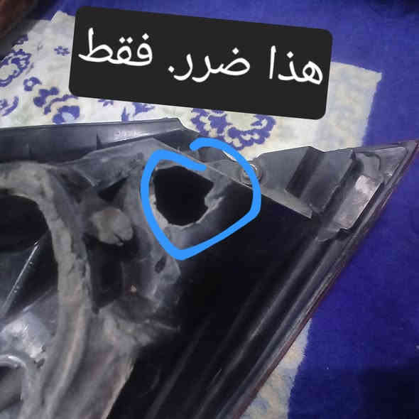 سلام عليكم بك لايت خلفي صفحه اليمين جديد
فقط هذا ضرر 
سعر 35 وبي مجال 
مكاني بغداد 
*********** وبي واتساب
