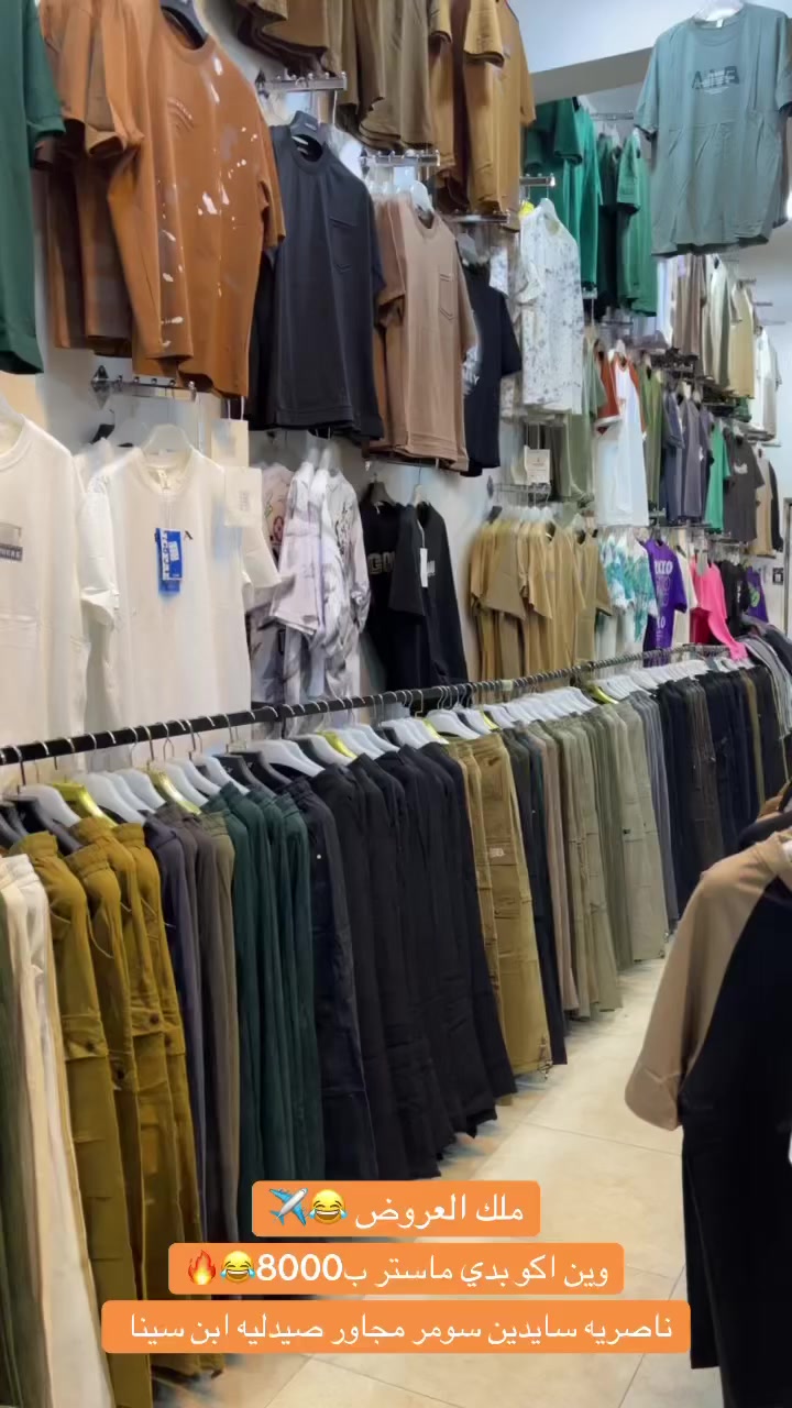 تونس بلعروض ولقطع لمفوله وارخص من السوك ✌️😂
       سيت كامل 16الف /#ناصرية سايدين سومر مجاور صيدليه ابن سينا قرب عمارت ماجد


**إذا كنت صاحب هذا الإعلان وتريد حذفه لأي سبب، رجاءا أرسل رسالة إلى الدعم الفني**