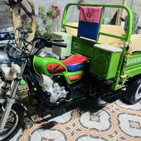 كربلائيه • فول نظافه • كفاله عامه