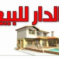 بيت للبيع • ٣٢٠م • حي الامام علي