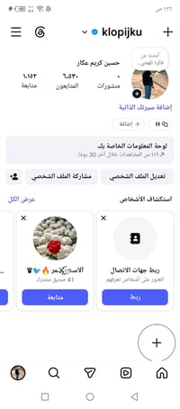 حساب انستا عدد k6متابعين مختلط مؤثق وبي ميزه قناة سعر15ماستر شراي تواص...