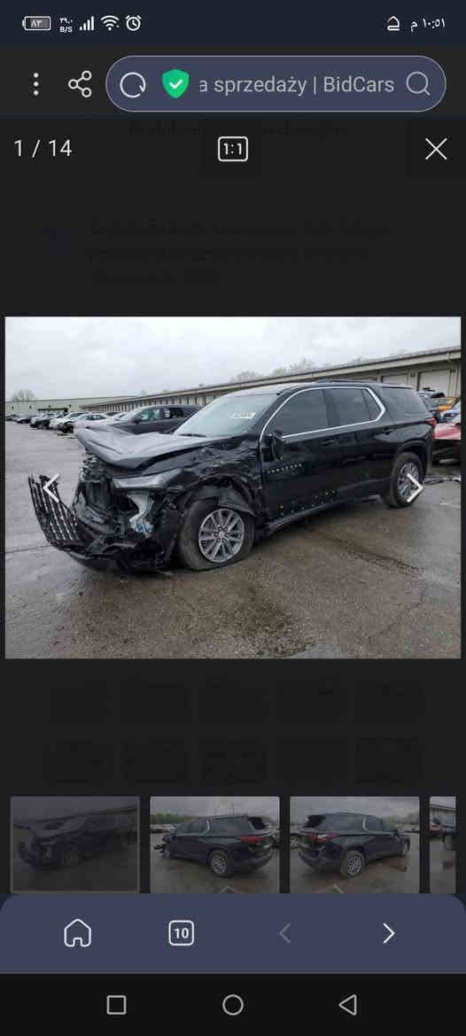 سلام عليكم شوفر ليت ترافلز
موديل ٢٠٢٣
موصفات lt
كشنات ٧ راكب كشن سياحي
شاشه قاصه
٣ قطع تبريد تبريد منفصل
اشاير بل مري
كامره ٣٦٠
رادار نقطه عمياء رادار امامي جنطه كهربا ء زنون عالي ناصي
شاحن واير ليست كشن
كهربا ء بعد بيها هواي مواصفات ٣ قطع صبغ شاصي لغد رادير مكفول ايرباك فقط برده
للاستفسار*********** 
سعر 215بيها مجال
