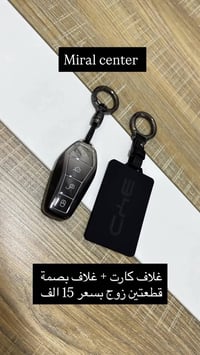 كماليات BYD • اكسسوارات BYD • واتساب